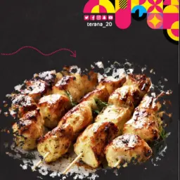 صحن شيش